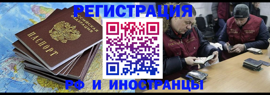 регистрация для школы в Петухово